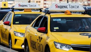 Работка в Яндекс такси